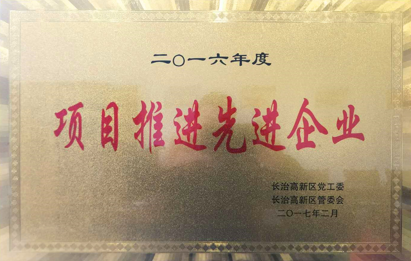 微信图片_20190109172339.jpg