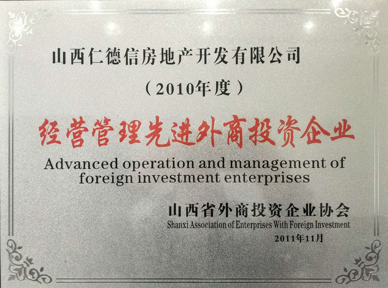 微信图片_201901091723391.jpg