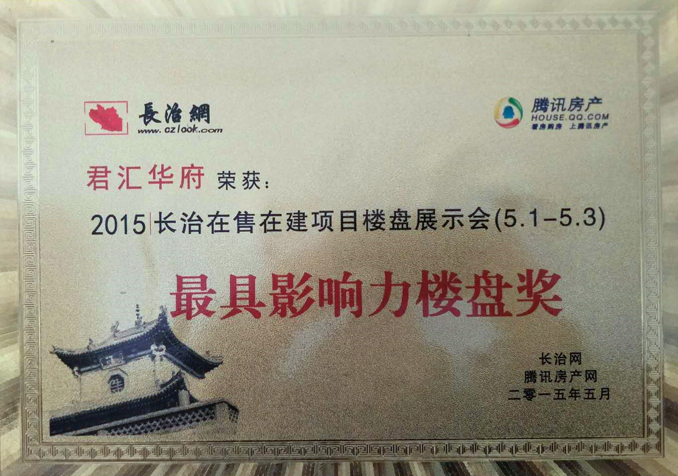 微信图片_201901091723393.jpg