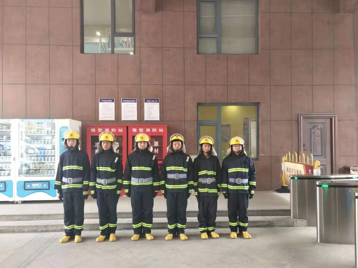 消防演练